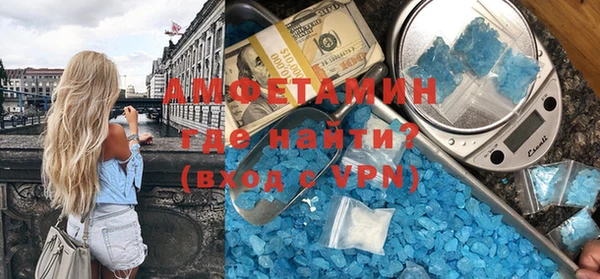 ГАЛЛЮЦИНОГЕННЫЕ ГРИБЫ Дмитровск